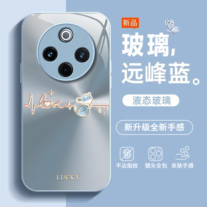 渐变葫芦适用vivoY300Pro+手机壳新款V2456A防摔镜头全包男女挂绳液态玻璃保护套高级感时尚硬壳网红小众情侣