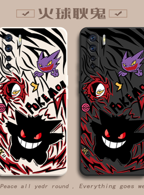 火球耿鬼适用OPPOA91手机壳新款PCPM00防摔镜头全包男女挂绳硅胶软壳创意保护套高级感时尚个性小众情侣网红