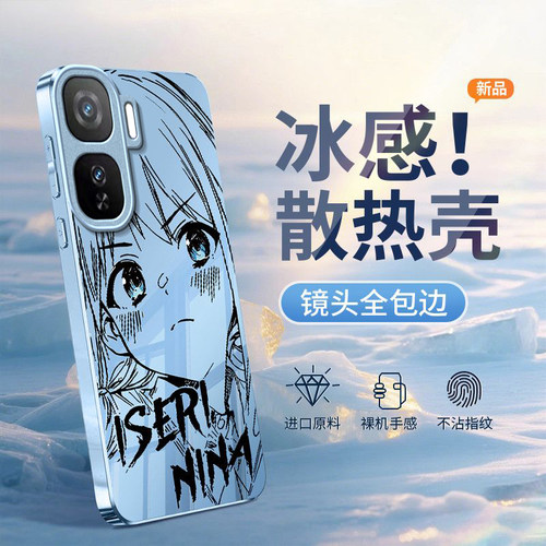 哭泣少女适用iQOONeo11手机壳iqooneo10pro+/9spro/855竞速版新款iqooneo8/7/6se玻璃硬壳iqooneo5高级感neo3