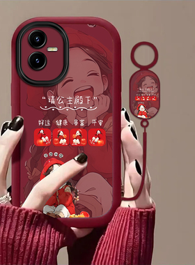公主万福适用vivoT2X手机壳vivoT1x新款vivoG2高级感vivoU3x镜头全包防摔男女保护套高级轻奢带挂绳小众情侣