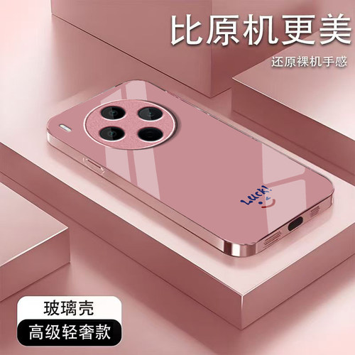 幸运笑脸适用vivoY600Pro手机壳y500/y300GT/y200i新款y97玻璃y93/y78/y77/y76/y73s/y70/y55/y60硬y37/y36m