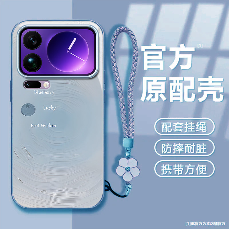 幸运蓝莓适用小米17ProMax手机壳15SPro新款小米14/13/12Ultra玻璃11/10/9civi5/4pro防摔civi3/2/1s硬壳MIX4