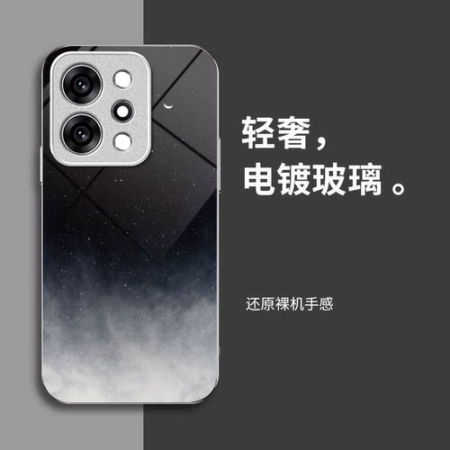梦境星空适用OPPOReno15Pro手机壳opporeno14/13高级12/11新款10/9/8Pro+玻璃7/4seoppo5k硬壳3/6Pro5g防摔2z