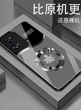 适用OPPOA975G手机壳oppoa96/95/72新款a93/92/56s防摔55/53/52玻璃36/32/5活力版11/9/2x硬a3/1i套PlusMaxGT