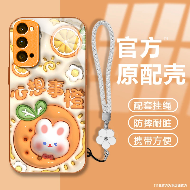 可爱兔子适用OPPOReno4手机壳新款PDPM00防摔镜头全包男女带挂绳液态玻璃硬壳保护套高级感时尚个性小众情侣
