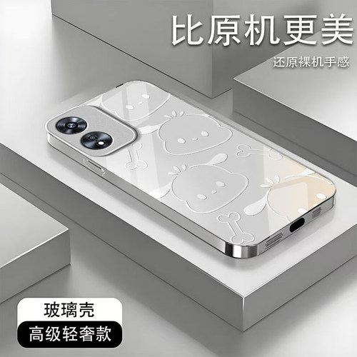 渐变小狗适用OPPOA97手机壳oppoa96/95玻璃a93/92s新款a91/72n外壳58/56/55硬壳36/32/5高级11/9/2x液态a3/1i