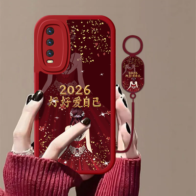 爱自己适用vivoY20手机壳新款防摔镜头全包男女挂绳硅胶软壳保护套高级感时尚潮外壳个性网红同款情侣小众