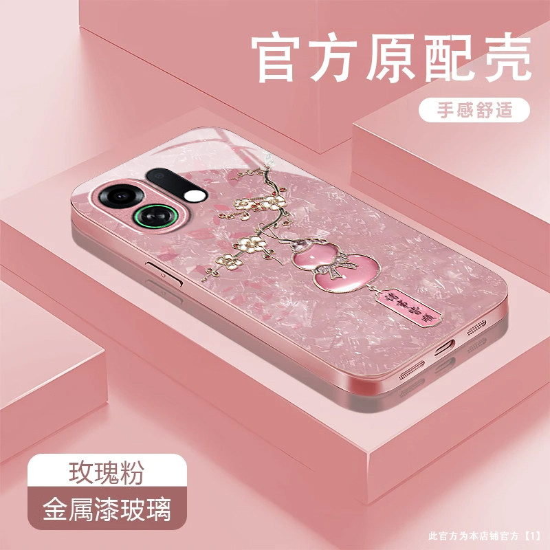 水晶葫芦适用OPPOK13TurboPro手机壳k12/11x新款K13s玻璃k10活力版k9pro全包防摔k7硬壳oppor15高级感oppor17