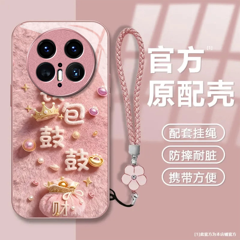 钱包鼓鼓适用华为Mate80ProMax手机壳mate70Pro新款mate60/50/40pro玻璃30/40e防摔mate20智选NZONES7/50Pro+