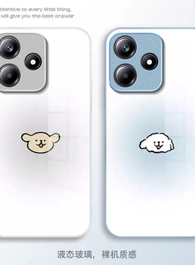 适用红米Note15R手机壳红米Note14/13/12pro+新款12/11r高级红米note10/9全包5g防摔11se玻璃红米turbo3/4Pro