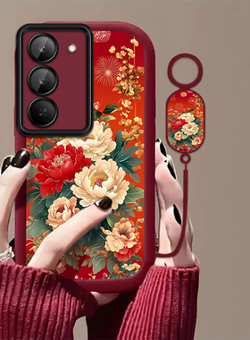 花开富贵适用红米Note15R手机壳红米Note14/13/12pro+新款12/11r高级note10/9全包5g防摔11se软壳turbo3/4Pro