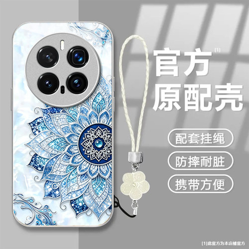 曼陀罗花适用honor荣耀Magic8Pro手机壳Magic7Pro新款Magic6/5玻璃Magic4/3套Play9T/8t硬Play7t/6t荣耀Power