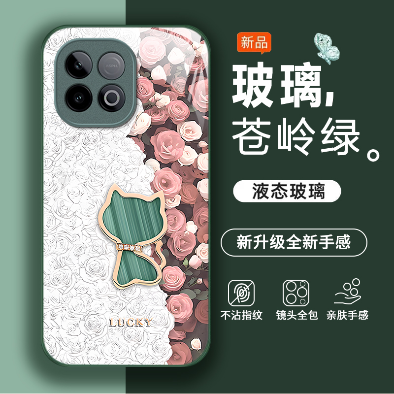 适用iQOOZ10TurboPro手机壳iqooz9Turbo+新款全包防摔iqooz7i/z3/z1小众iqooz7xm玻璃iqooz10x/z8x/z5x续航版