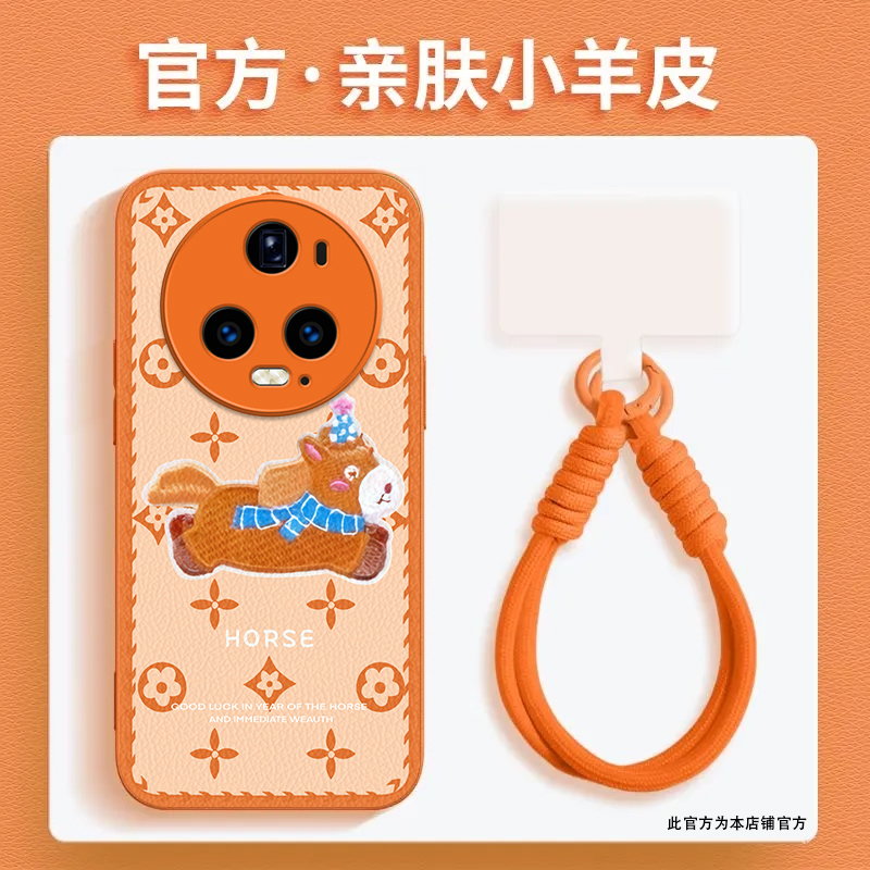 马上发财适用荣耀Magic5Pro手机壳新款PGT-AN10防摔镜头全包男女挂绳硅胶软壳创意保护套高级感时尚小羊皮ins