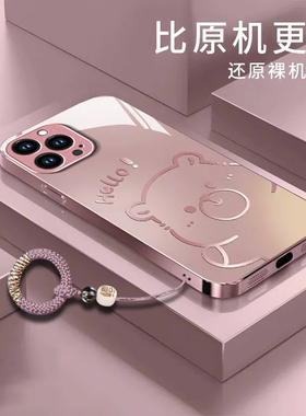 渐变水豚适用苹果17promax手机壳iPhone16/15pro新款14女13mini全包xsmax防摔xr12pro硬壳11玻璃ip6s/7/8plus