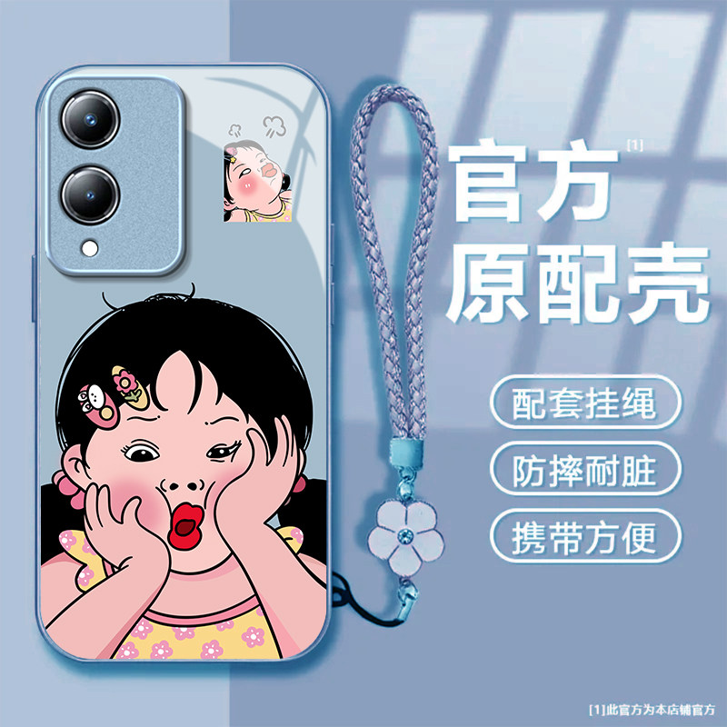 托腮女孩适用vivoY36s手机壳y36i新款y35m+玻璃y33/y31/y3s全包y32/y30/y20防摔y36c硬壳y33e液态y305g高级感