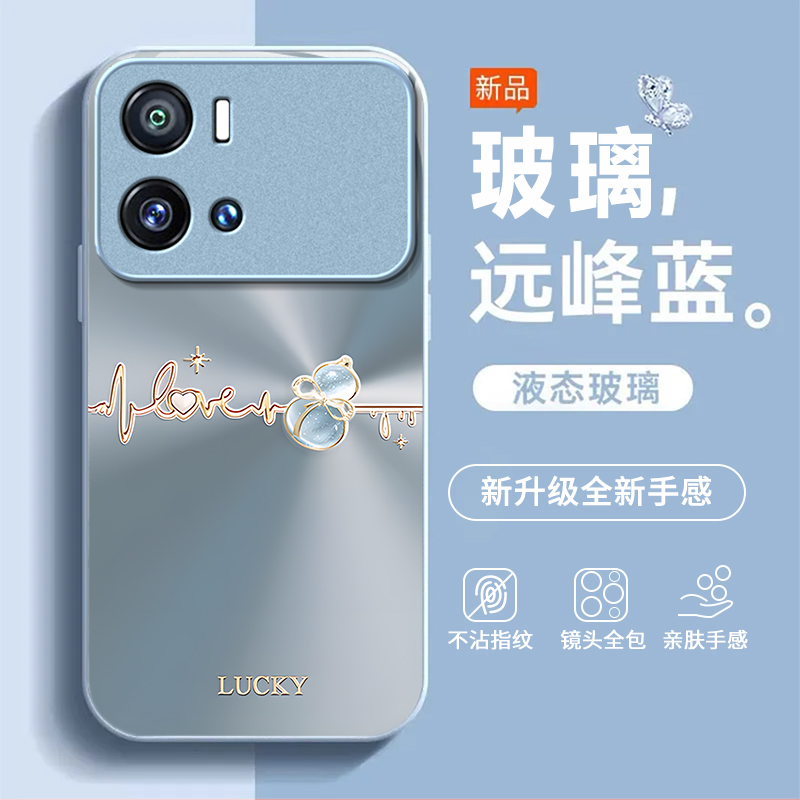 渐变葫芦适用iQOO9Pro手机壳新款V2172A防摔镜头全包男女挂绳液态玻璃硬壳保护套高级感时尚个性小众情侣网红