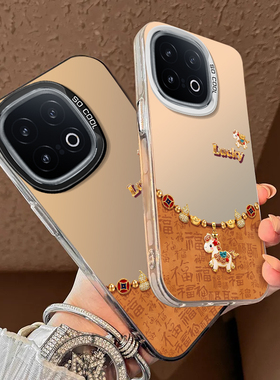 葫芦小马适用iQOO13手机壳iqoo11s新款iq7/8全包iqoo9pro防摔iqoo10/11/12高级iqooU3x标准iqoou5e硬iqoou1x