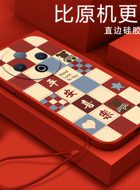 平安喜乐适用vivoY500手机壳y300/y200/y100i新款y97高级y93/y76/y74/y52/y51sy78/y77t防摔y50/y37mpro+5gGT