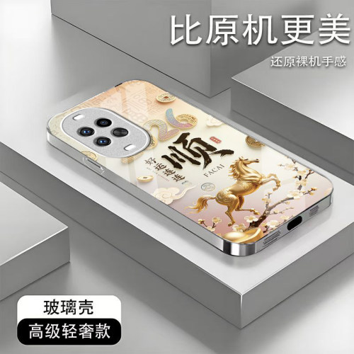 好运连连适用华为nova15Ultra手机壳nova14pro/nova12ultra硬13/10pro新款nova9/8se玻璃nova7/6/4防摔nov5i