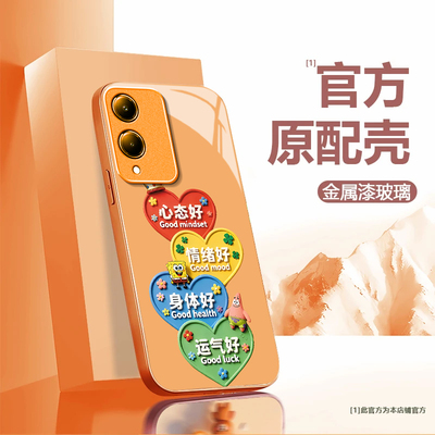 适用vivoY36s手机壳y36i新款y35m+高级y33/y31/y3s全包y32/y30/y20防摔y36c玻璃y33e硬外壳y30标准版5g带挂绳