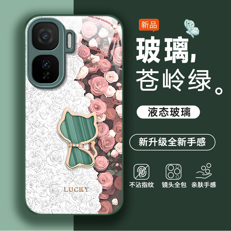 适用iQOONeo10Pro手机壳iqooneo9spro+玻璃iqoo5/6se小众iqooneo7竞速版全包防摔iqooneo5活力版硬壳新款8/3