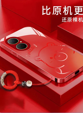 渐变水豚适用华为优畅享50Plus5G手机壳30e新款麦芒40/30/20/11/10se华为畅享80/70/60/50pro防摔10/9plusxz