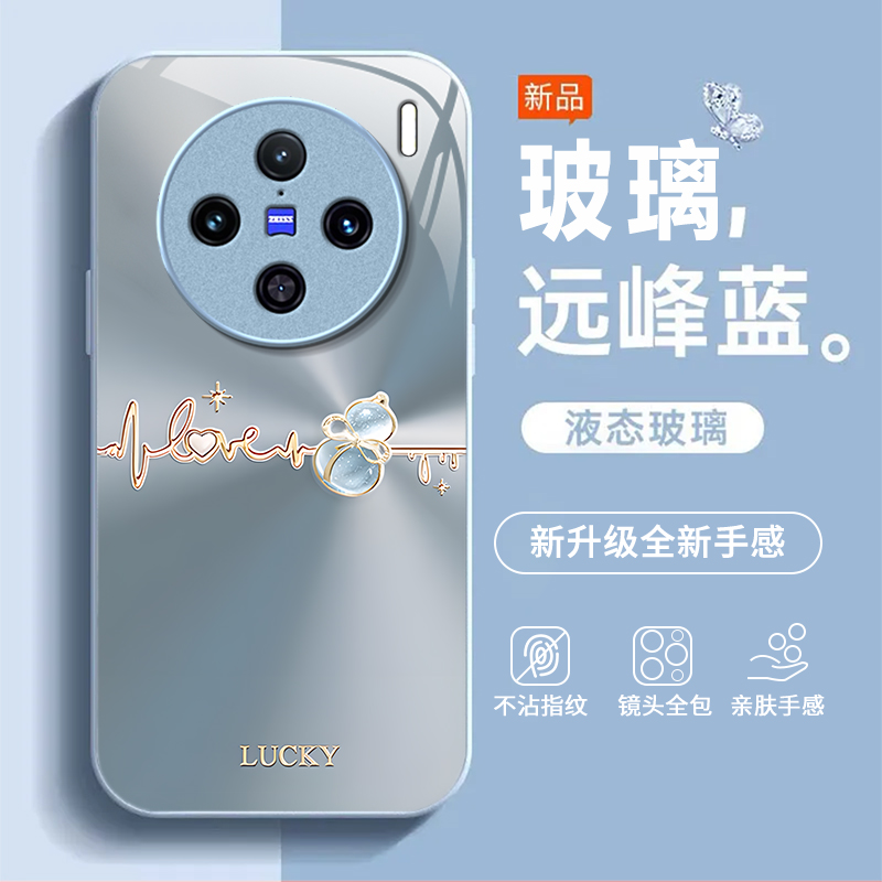 渐变葫芦适用vivoX100Pro手机壳新款V2309A防摔镜头全包男女挂绳液态玻璃保护套高级感时尚硬壳个性网红情侣