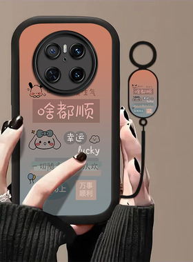 适用华为Mate70Pro手机壳mate60/50/40pro新款mate50e高级30e全包40e防摔mate20华为智选 NZONES7/50Pro+软壳