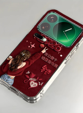 哇塞女孩适用小米17ProMax手机壳15SPro新款小米14/13/12Ultra高级11/10/9civi5/4pro防摔civi3/2/1s软MIX4