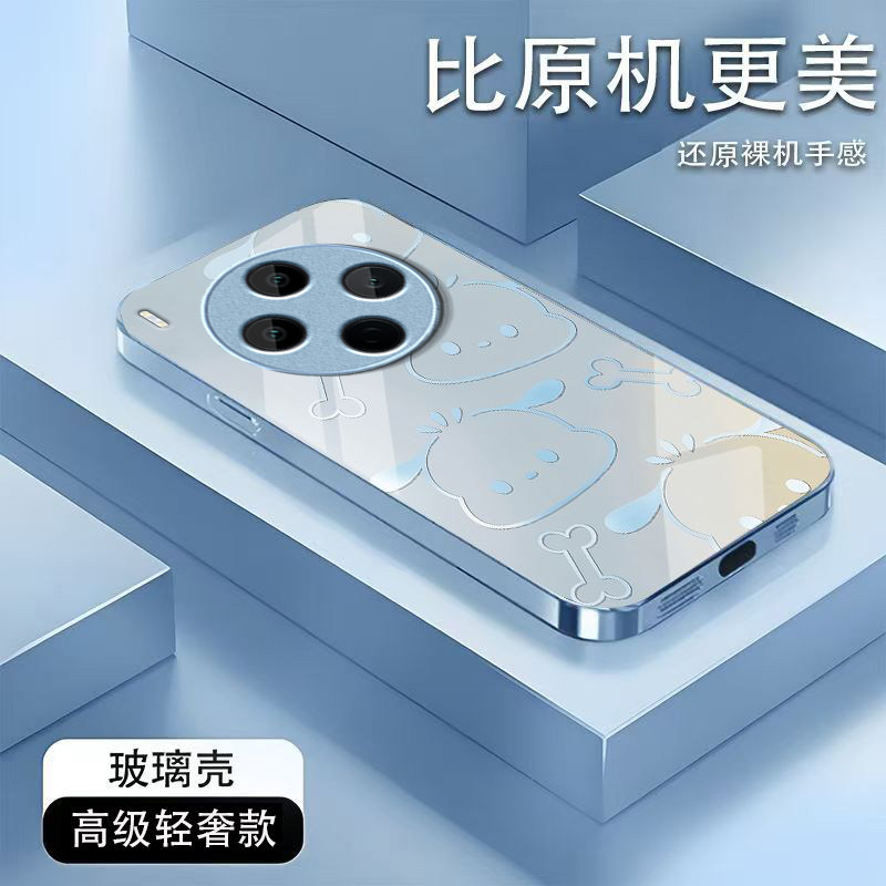 骨头小狗适用vivoY500Pro手机壳y300/y200/y100i新款y97玻璃y93/y76/y74/y52/y51sy78/y77t套y50y37mpro+5gGT