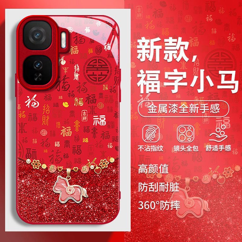 百福小马适用iQOONeo11手机壳iqooneo10pro+/9spro/855竞速版新款iqooneo8/7/6se玻璃硬壳iqooneo5高级感neo3