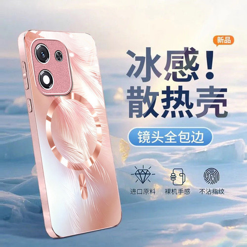 圆环羽毛适用honor荣耀X70i手机壳荣耀x60/x50/x40GT新款X30/x20se全包荣耀畅玩70mplus畅玩20pro高级50/40s