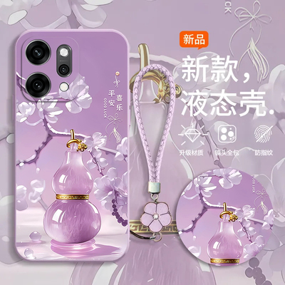 适用OPPOReno14Pro手机壳opporeno13/12/11新款10/9/8Pro+高级感7/4se全包oppo5k软壳3/6Pro5g防摔opporeno2z