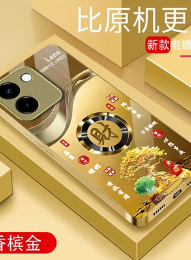 暴富发财适用vivoY200手机壳新款V2343A防摔镜头全包男女新品液态玻璃保护套高级感时尚硬壳个性网红小众情侣