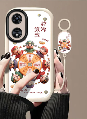 适用OPPOA975G手机壳oppoa96/95/72新款a93/92/56s防摔55/53/52软36/32/5财源滚滚11/9/2x全a3/1i包PlusMaxGT