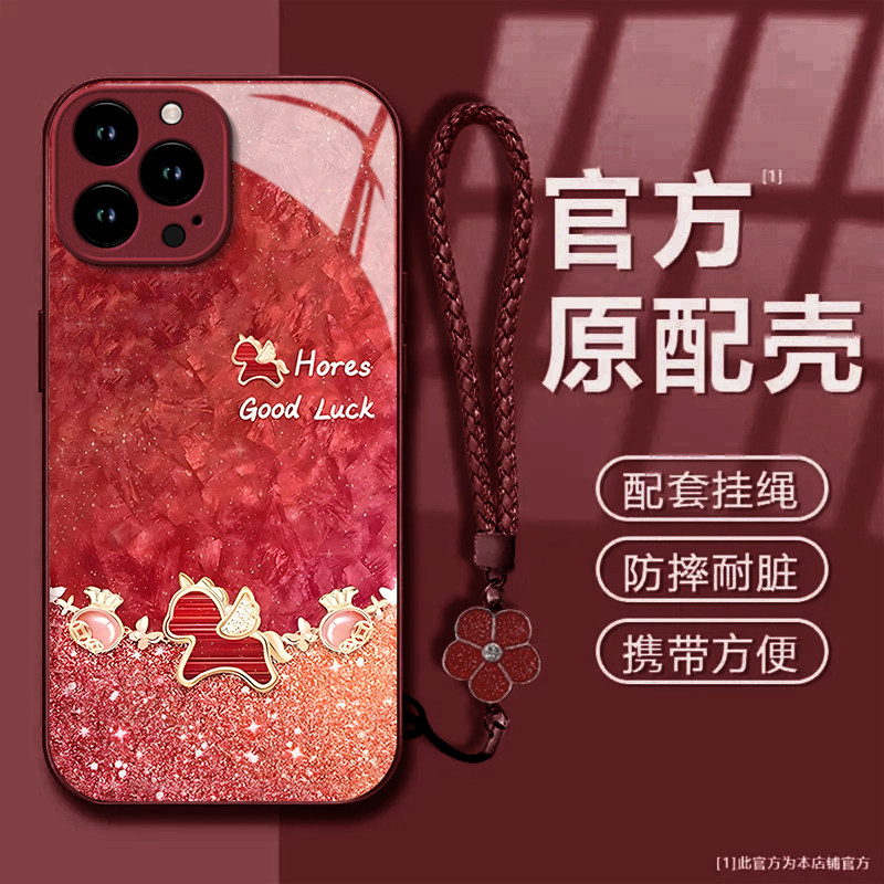 钻石小马适用苹果17promax手机壳iPhone16/15pro新款14女13mini全包xsmax防摔xr12pro玻璃11高级ip6s/7/8plus