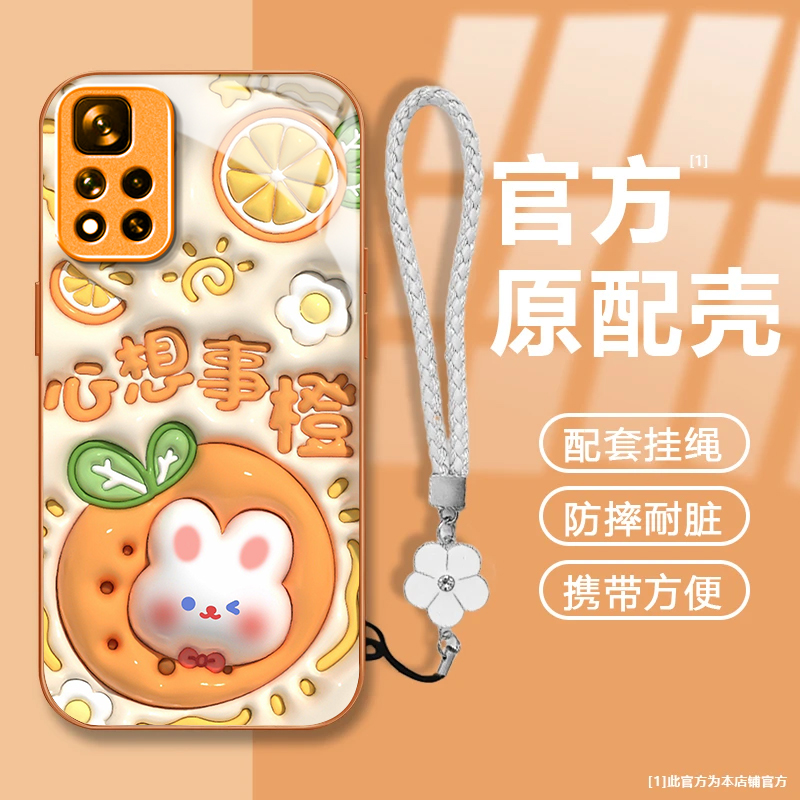 可爱兔子适用红米Note11Pro+手机壳新款21091116UC防摔镜头全包男女挂绳液态玻璃保护套高级时尚硬壳小众情侣