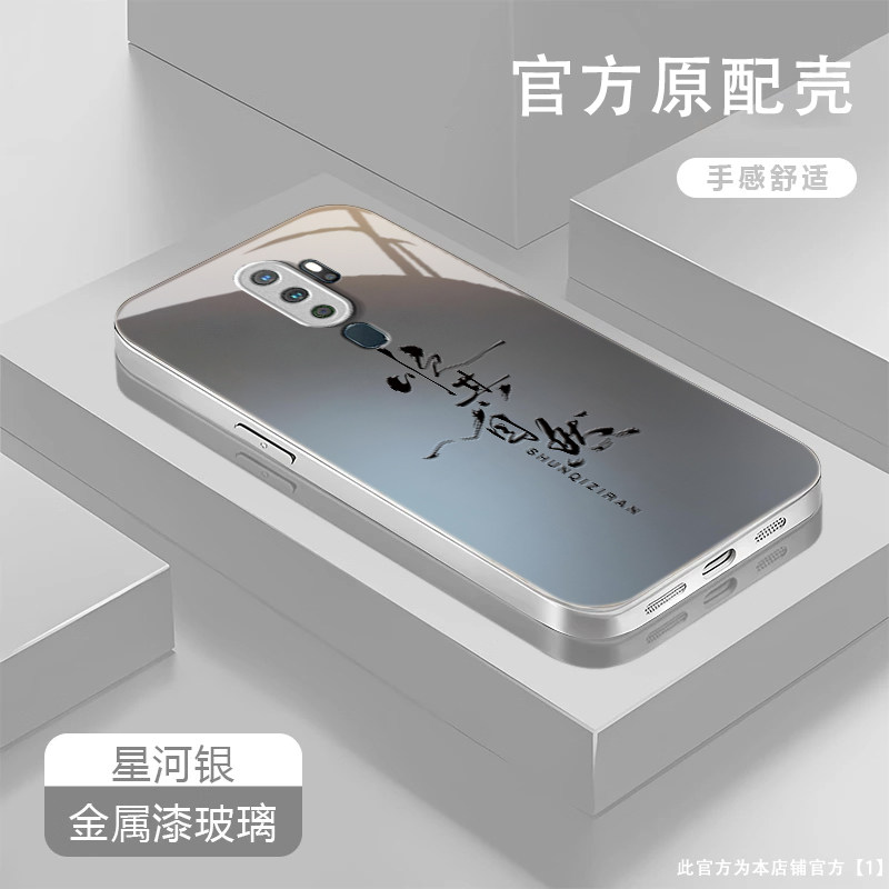 顺其自然适用华为WIKOHi畅享80s手机壳畅享70/60pro新款智选 hinova12se/11se玻璃nova10/9鼎桥p50/m40/n8pro