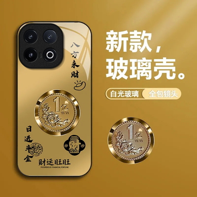 适用iQOO13手机壳iqoo11s新款iq7/8高级iqoo9pro全包防摔iqoo10/11/12硬壳iqooU3x标准版iqoou5e玻璃iqoou1x