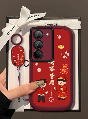 诸事皆顺适用红米Note15R手机壳红米Note14/13/12pro+新款12/11r高级note10/9全包5g防摔11se软壳turbo3/4Pro