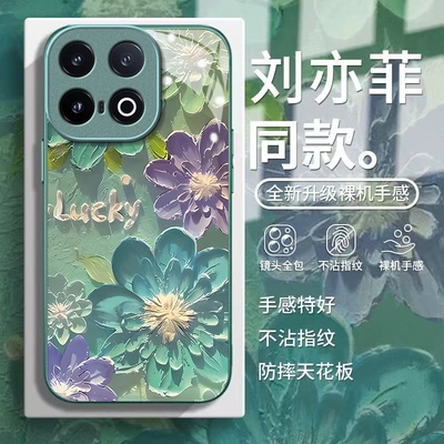 彩绘花朵适用iQOO15Ultra手机壳iqoo13新款iqoo12/11s/10高级iqoo9pro玻璃iq8/7硬壳iqoou5e液态iqooU3x/u1x