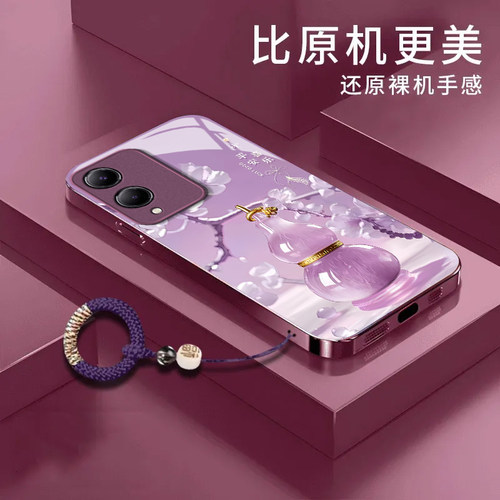 玉葫芦适用vivoY36s手机壳y36i新款y35m+玻璃y33/y31/y3s全包y32/y30/y20防摔y36c硬壳y33e液态y305g高级感