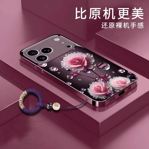 水珠玫瑰适用苹果17promax手机壳iPhone16/15pro新款14女13mini全包xsmax防摔xr12pro软壳11高级ip6s/7/8plus