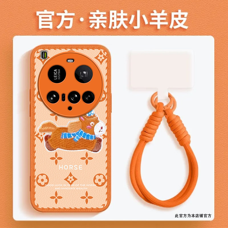 马上发财适用小米15Ultra手机壳新款防摔镜头全包男女带挂绳硅胶软壳创意保护套高级感时尚个性小羊皮网红潮