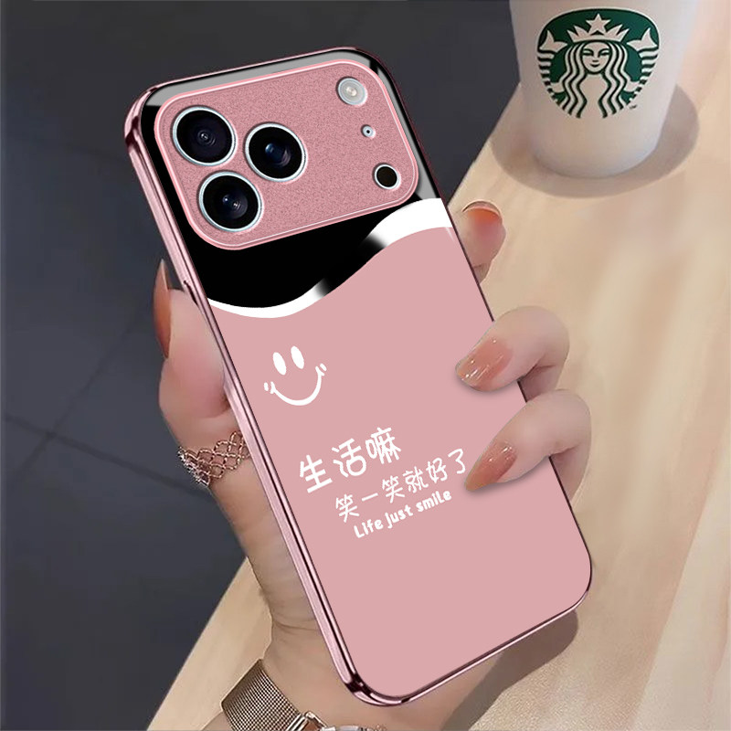 生活嘛适用苹果17promax手机壳iPhone16/15pro新款14女13mini全包xsmax防摔xr12pro硬壳11玻璃ip6s/7/8plus