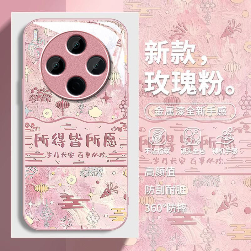 所得皆愿适用vivoY500Pro手机壳y300/y200/y100i新款y97玻璃y93/y76/y74/y52/y51sy78/y77t套y50y37mpro+5gGT
