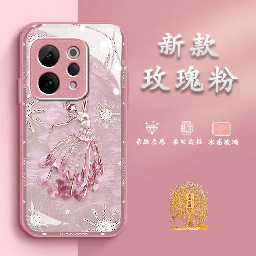 舞蹈女生适用vivoS60手机壳S50/s30/s20pro新款s19/s18/s17e玻璃s16/s15硬x500/x300/x200/x100/x90/x80/x70t