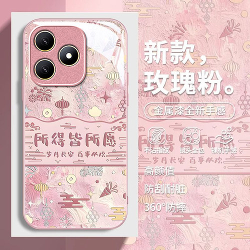所得皆愿适用华为WIKOHi畅享80s手机壳畅享70/60pro新款智选 hinova12se/11se玻璃nova10/9鼎桥p50/m40/n8pro