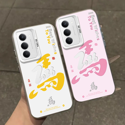 2026马适用红米Note15R手机壳红米Note14/13/12pro+新款12/11r高级note10/9全包5g防摔11se软壳turbo3/4Pro